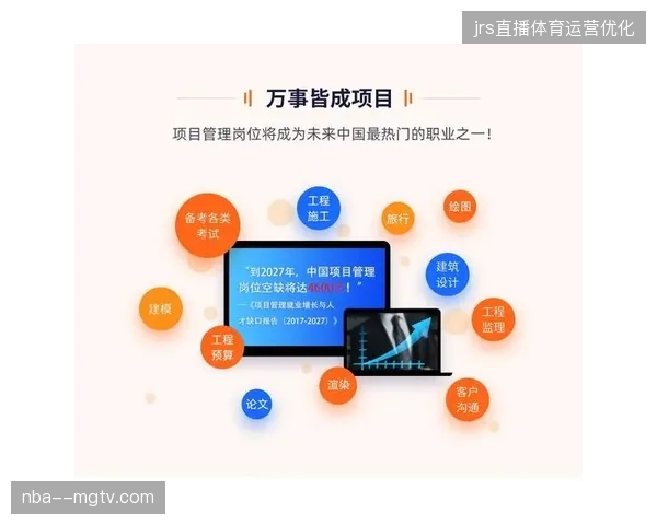 全球赛事转播市场正从单纯买断技术服务转型为内容生产全周期管理 全球赛事转播市场正从单纯买断技术服务转型为内容生产全周期管理